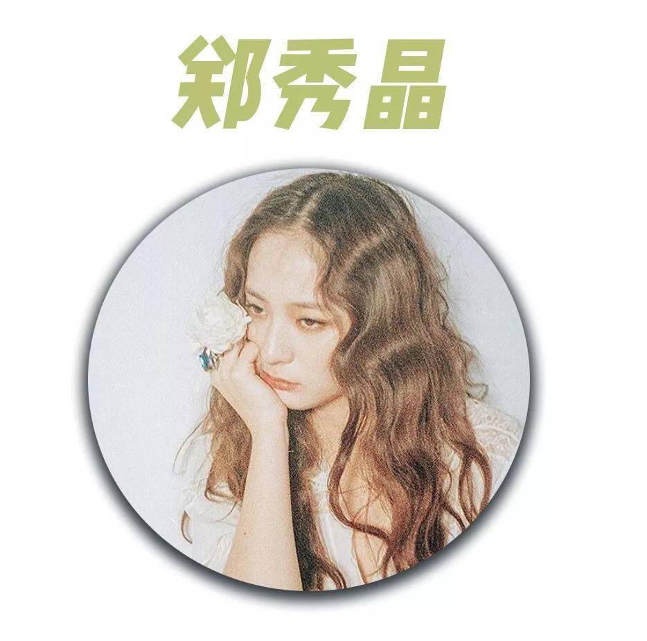 跟着明星学穿搭，今年流行这4种穿搭！