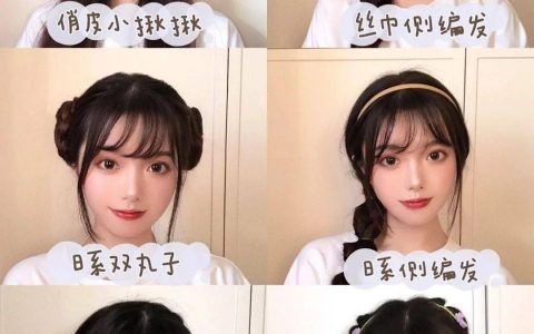 换个发型=整容！这12款编发贼好看，手残也能学！