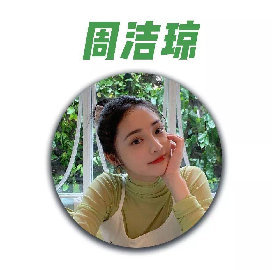 跟着明星学穿搭，今年流行这4种穿搭！