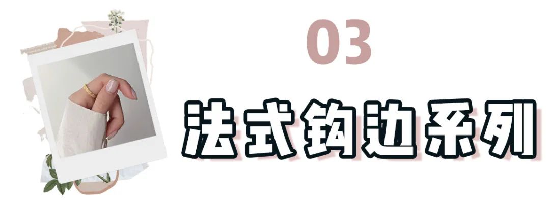 谁涂谁好看的夏季美甲大合集，拿去美甲店做起来