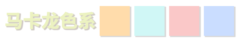 你们要的鸳鸯美甲它来啦！