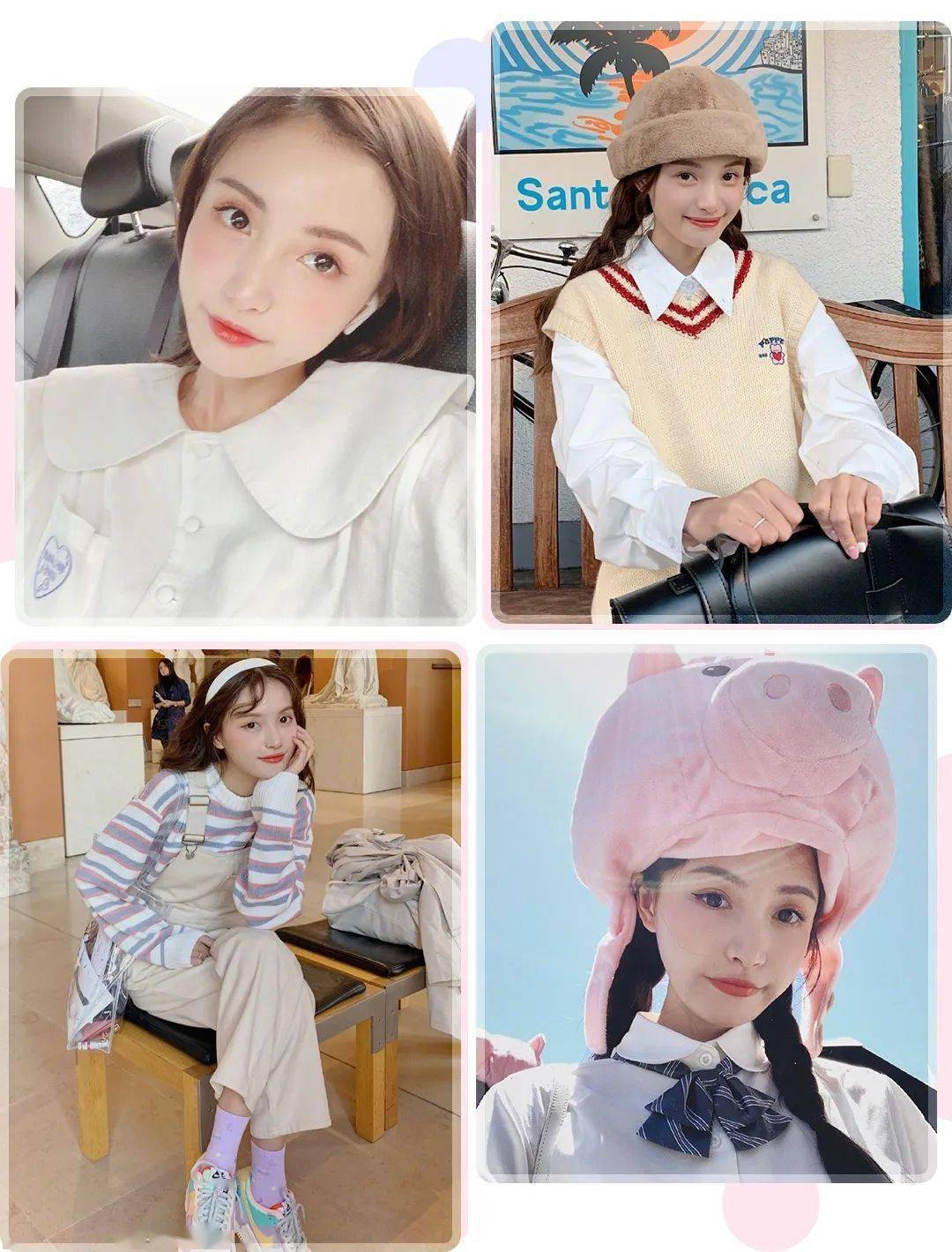 “隐形富婆”林小宅？扒完私服我酸了！！