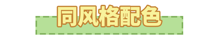 你们要的鸳鸯美甲它来啦！