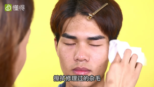 男生怎么修眉-擦拭修理过的杂毛即可