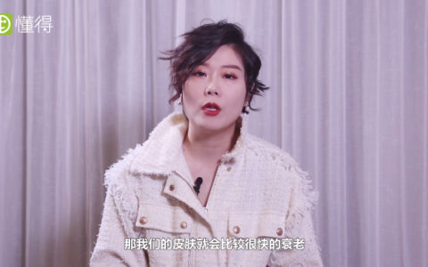 视频讲解日常护理皮肤的正确步骤