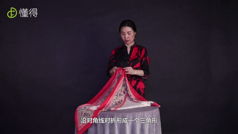 对折形成一个三角形
