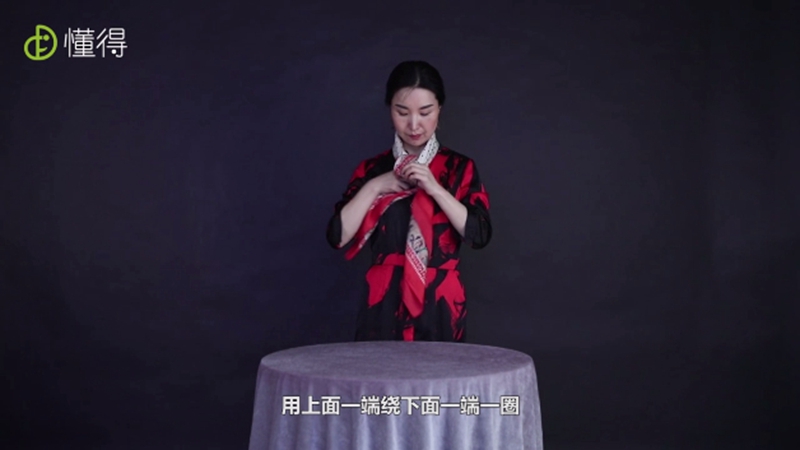 用上面的一端绕下面一端一圈