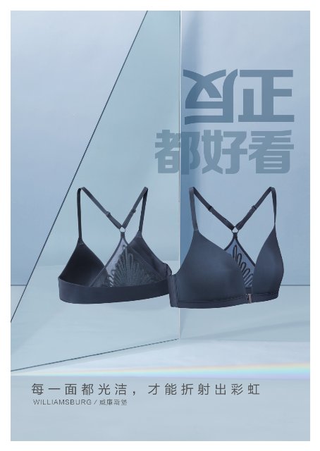 不惧标签！不惧标签！AIMER，NYC欣赏你的每一面欣赏你的每一面