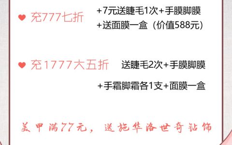 2020七夕活动内容介绍