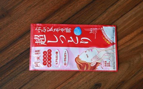 清洁面膜后补水面膜吗