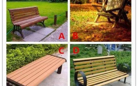 你想坐哪个公园长椅上，测你能否和喜欢的人走到最后