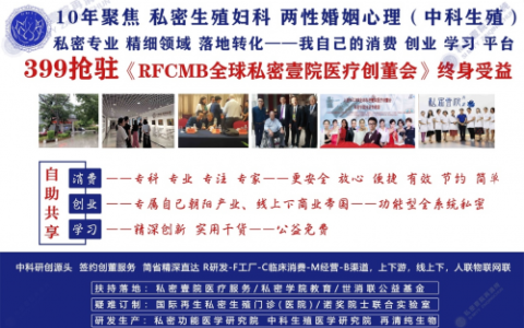 实效体验者，合伙人，签约创董，授权服务基地