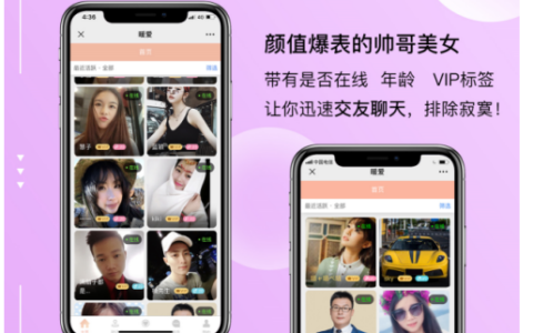 记者采访|备受欢迎的暖爱平台究竟如何？