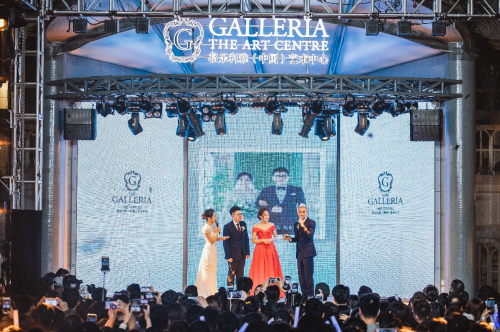 630萧敬腾海岛婚礼节暨格乐利雅陆家嘴店盛大开业