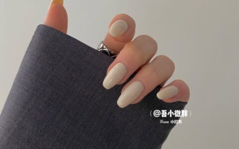 14款奶油色美甲提案：简约奶油色、奶油杏色配闪片百搭气质秋冬必备！