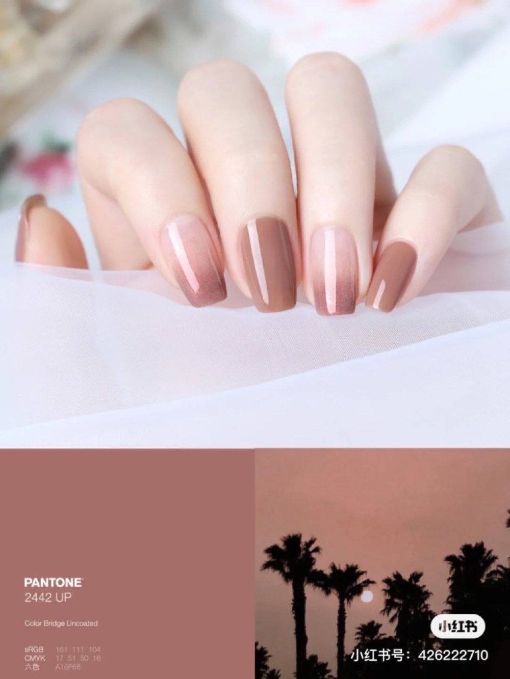 为指甲换新衫！9款文青摩卡色秋冬美甲提案！百搭又显气质！插图(5)