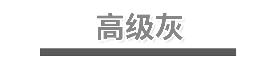 2020年的秋冬选这5种美甲色，最显高级！