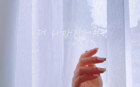 干干净净的酸奶白美甲来啦