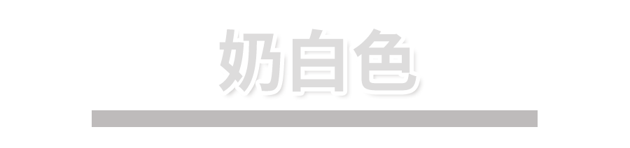 2020年的秋冬选这5种美甲色，最显高级！