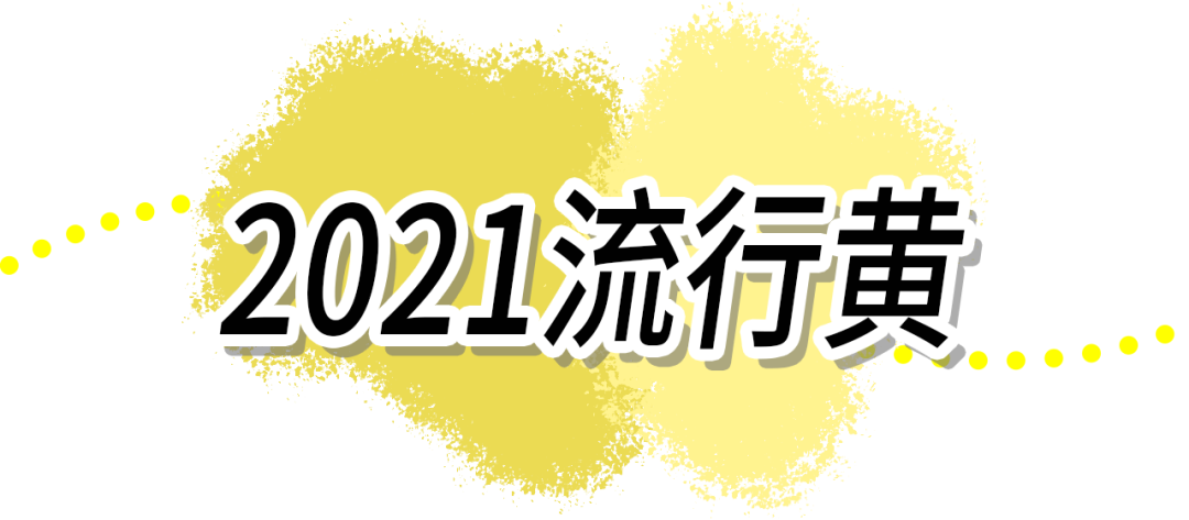 2021新年美甲！真的巨显白！太太太太太美了！