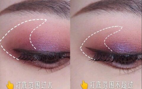 新手化眼妆误区，新手画眼影的3大误区