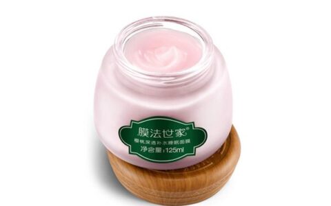 膜法世家樱桃睡眠面膜好用吗