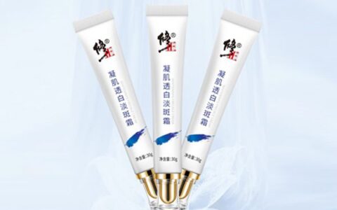 美白淡斑产品哪个牌子效果好