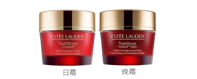 雅诗兰黛日霜晚霜图片区别