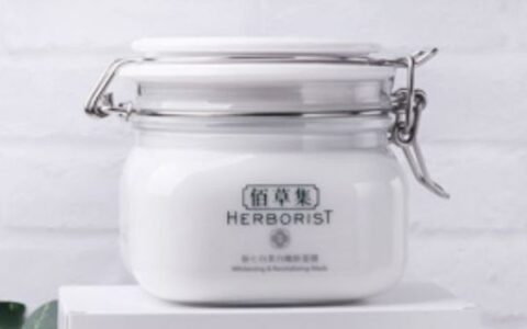 佰草集大白泥面膜功效怎么样好用吗