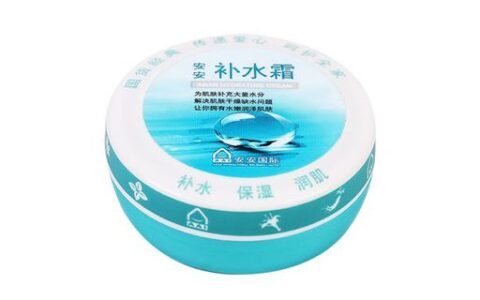 安安补水霜怎么用