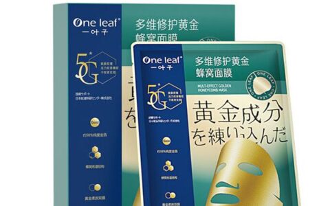 一叶子黄金蜂窝面膜怎么使用