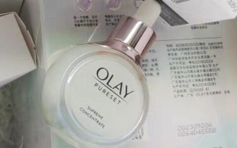 玉兰油流光瓶肌底液怎么样