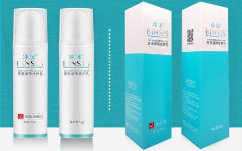 冰溪皮肤屏障修护乳怎么样