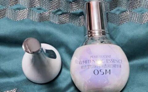 欧诗漫精华液效果怎么样