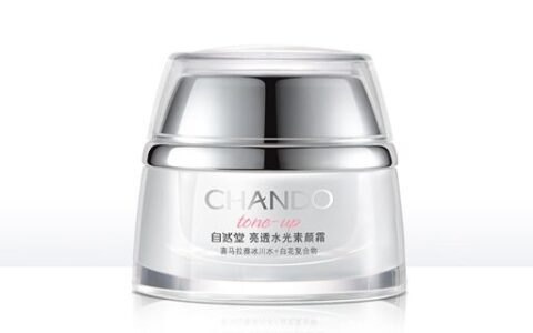 自然堂乳液和面霜需要同时用吗