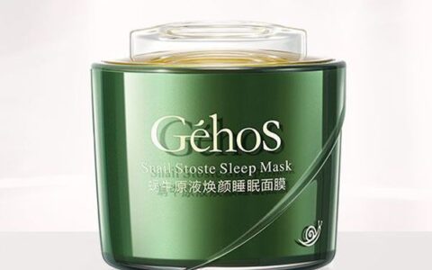 姬存希蜗牛原液睡眠面膜怎么样