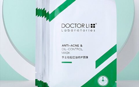 男士美白效果好的护肤品