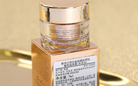 雅诗兰黛白金花菁萃系列怎么样