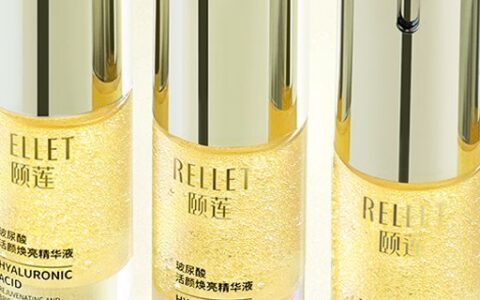 精华液涂了要洗掉吗