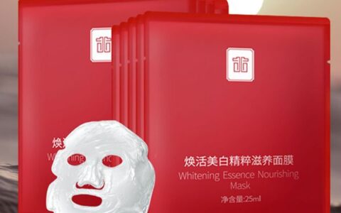 芭莎红面膜怎么样