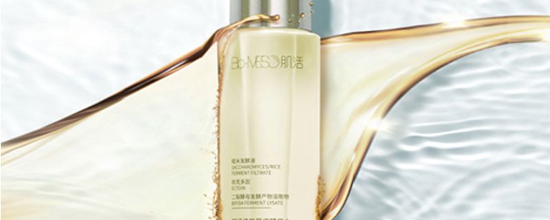 精华晚上用还是白天用比较好
