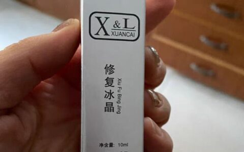 修复冰晶怎么用