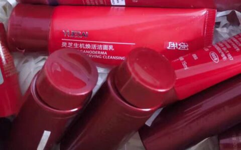 羽西灵芝生机焕初纯琼元萃调理液怎么样