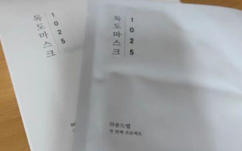 长期用医用面膜好吗