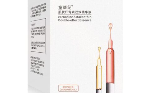 童颜纪护肤品怎么样