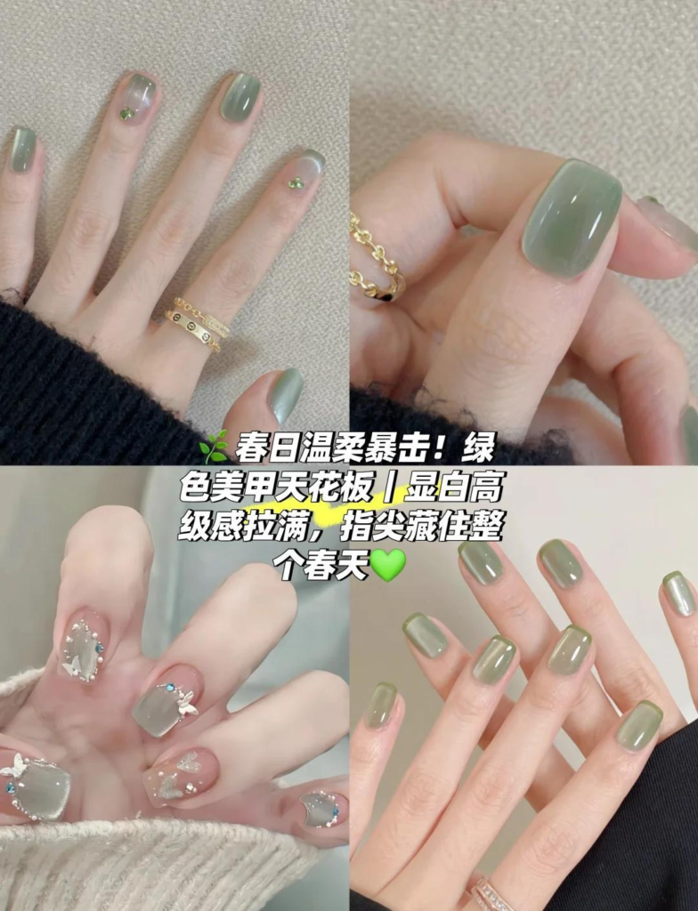 2026春季美甲指南：绿色美白又高级